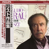 CLAUDIO ARRAU’・HERITAGE・PHILIPS Brahms, Claudio Arrau – Arrau Heritage Brahms – 4 x CD